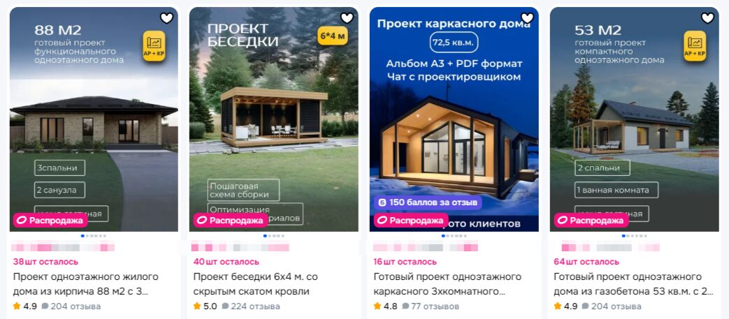 Как выбрать проект дома